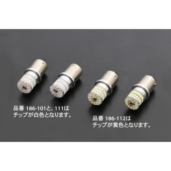 oCNp[c dn s[GV[ LEDou VOp 186-101