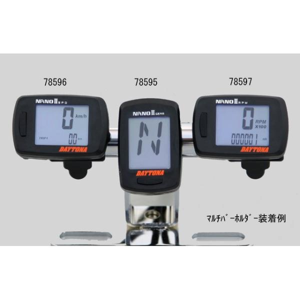 バイク 電装系 デイトナ DAYTONA NANO2スピードメーター 78596 取寄品