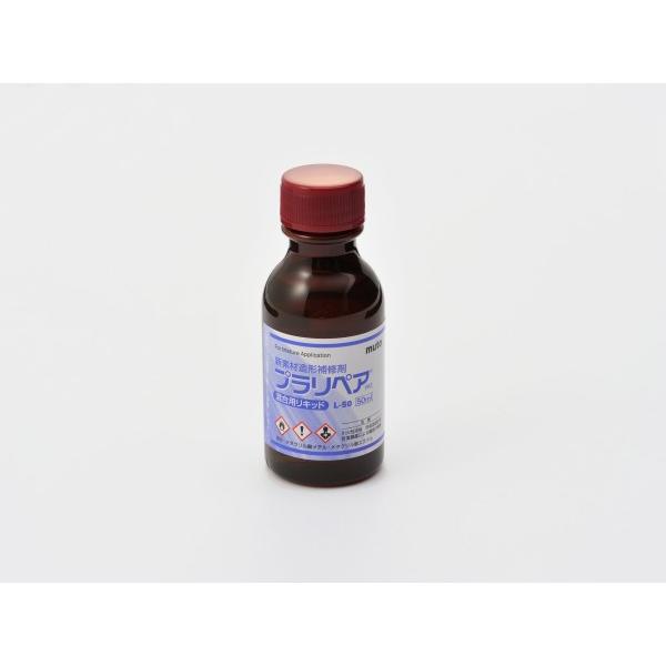 �o�C�N �����e�i���X �f�C�g�i DAYTONA �v�����y�A���E���L�b�h 50ml 96427 ���i �Z�[��