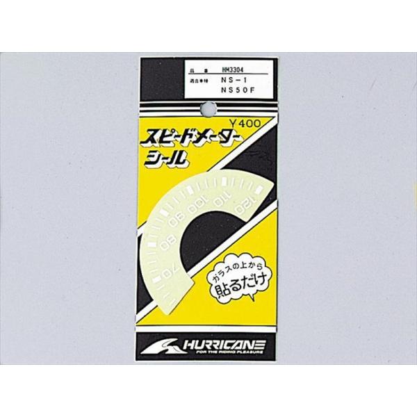 oCN dn nP[ HURRICANE Xs[h[^[V[ HM3304 i