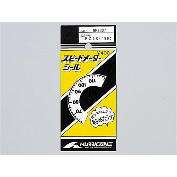 oCN dn nP[ HURRICANE Xs[h[^[V[ HM3307 i