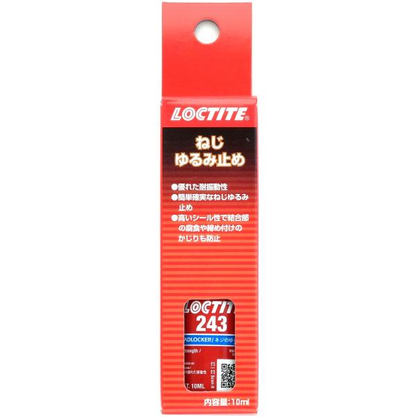 bN^Cg 243 lW~~ {g^Cv 1550211 10mL JP x