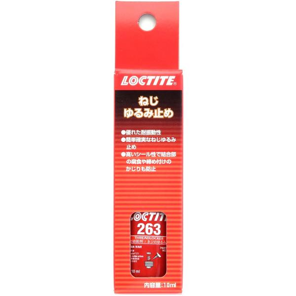 bN^Cg 263 lW~~ {g^Cv 1548190 10mL JP x