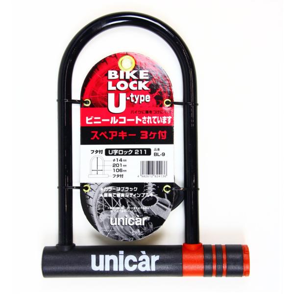 oCN ۊ h~ jJ[REME jJ[REME UbN211 Lbvt BL9 i Z[