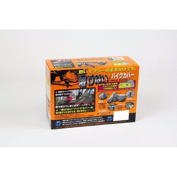 oCN ۊ h~ jJ[REME jJ[REME nȂoCNJo[(n[t^Cv) 7LTCY BB-709 i Z[