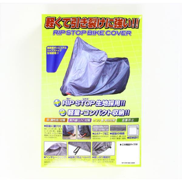 oCN ۊ h~ jJ[REME jJ[REME bvXgbvoCNJo[ 6LTCY BB-A008 i Z[