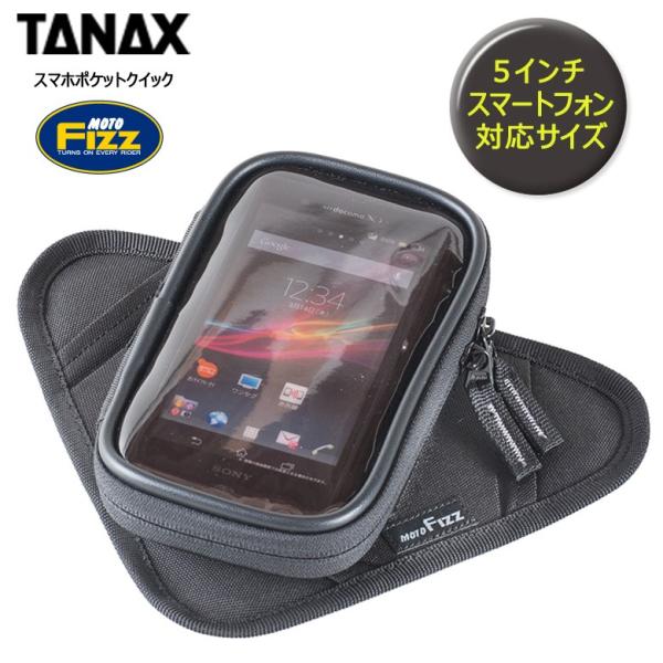 バイク モトフィズ MOTOFIZZ スマホポケットクイック MFK-194 取寄品