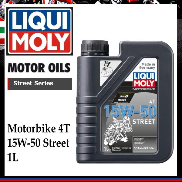 LIQUI MOLY Motorbike 4T 15W-50 Street 1L (���L���� ���[�^�[�o�C�N ���[�^�[�I�C�� 1756 �V���Z�e�B�b�N �X�g���[�g)