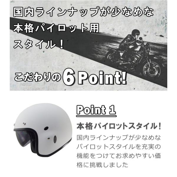 パイロットスタイル ジェット ヘルメット インナーサンバイザー付 G 237 パイロットヘルメット おしゃれ かっこいい G237 Gシリーズ 新生活応援 Buyee Buyee Japanese Proxy Service Buy From Japan Bot Online
