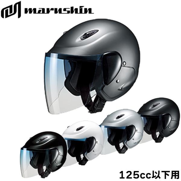 75%OFF!】 マルシン Marushin バイクヘルメット セミジェット M-510