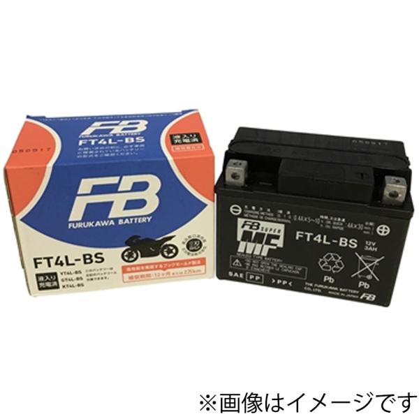 古河電池 FTシリーズ FTZ7V (バイク用バッテリー) 価格比較 古河電池 FTシリーズ FTZ7V (バイク用バッテリー) 価格比較