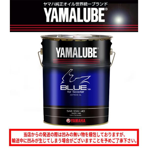 バイクエンジンオイル 10W-40 9079332648 ヤマハヤマルーブ バイクエンジンオイル 10W-40 9079332648 ヤマハヤマルーブ