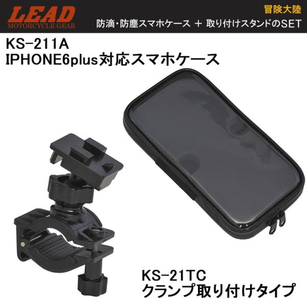hHEho IPHONE6plusΉX}zP[X+Nvt^CvP[XX^hZbg KS-211A + KS-21TC LEAD [hH