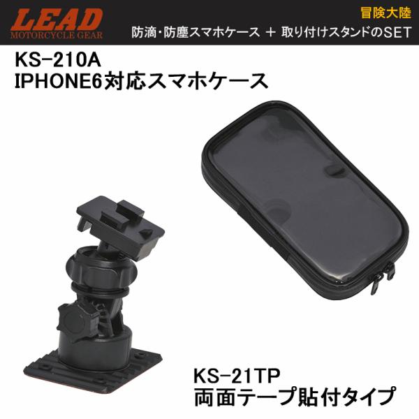 hHEho IPHONE6ΉX}zP[X+y[Xg(ʁj^CvP[XX^hZbg KS-210A + KS-21TP LEAD [hH