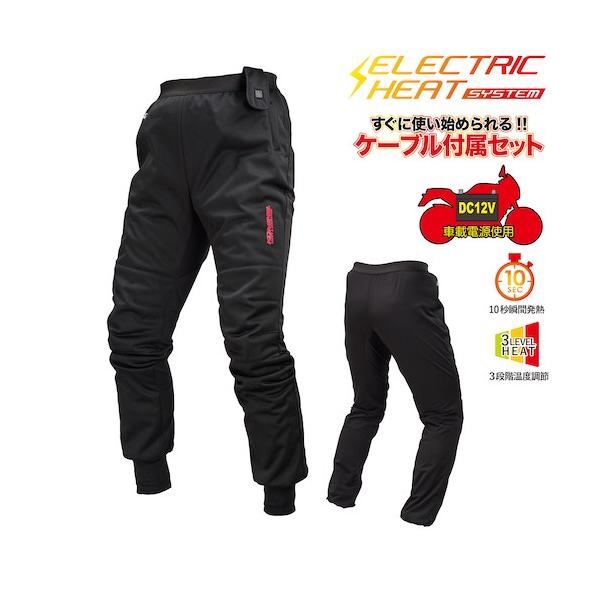 コミネ エレクトリックインナーパンツ12V EK-107 (バイク用 コミネ エレクトリックインナーパンツ12V EK-107 (バイク用