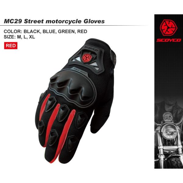 Scoyco バイク用メッシュグローブ Mc29 シンプルライディンググローブ 春夏 プロテクター付 お買い得 セール かっこいい 人気商品 Buyee Buyee Japanese Proxy Service Buy From Japan Bot Online