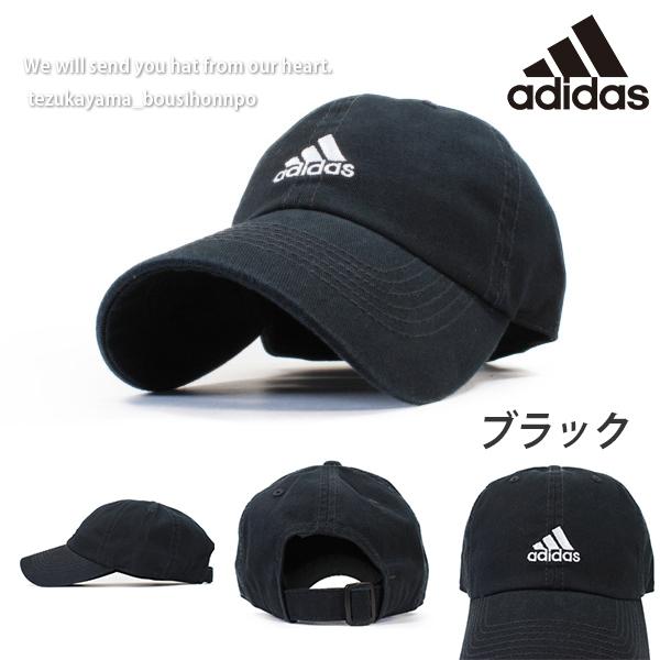 Adidas アディダス キャップ ローキャップ 帽子 メンズ レディース コットンツイル ブランド 人気 トレンド 春夏 Ad 05 帝塚山帽子本舗 通販 Yahoo ショッピング