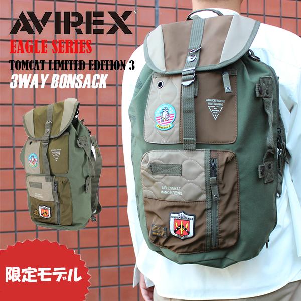 AVIREX 限定モデル トムキャット3 TOMCAT3 EAGLE AVX308H アヴィレックス アビレックス 3WAY ボンサック リュック  ショルダーバッグ