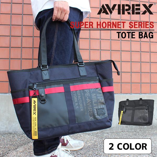 AVIREX（アヴィレックス） 送料無料 トートバッグ AVX600 スーパー