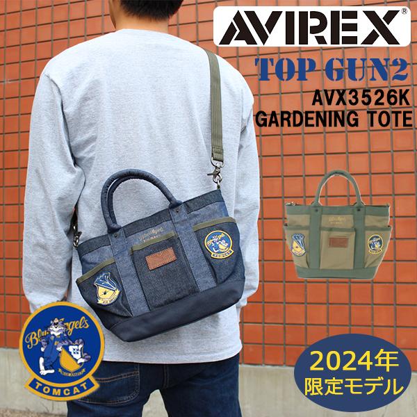 AVIREX 【2024限定モデル】AVIREX EAGLE SERIES TOP GUN2 2WAY AVIREX 【2024限定モデル】AVIREX EAGLE SERIES TOP GUN2 2WAY