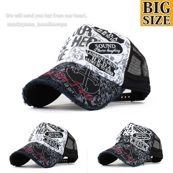 キャップ メンズ 大きいサイズ ビッグサイズ Xl メッシュキャップ 帽子 Look Our トレンド 人気 父の日 贈り物 プレゼント メンズ Big 99 帝塚山帽子本舗 通販 Yahoo ショッピング