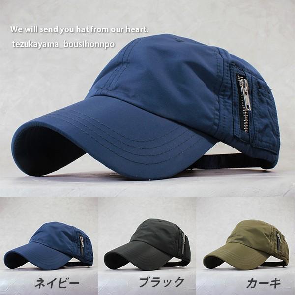 キャップ 帽子 ローキャップ メンズ レディース Ma 1 無地 秋冬 トレンド 人気 おしゃれ野球帽 新作 C 01 帝塚山帽子本舗 通販 Yahoo ショッピング