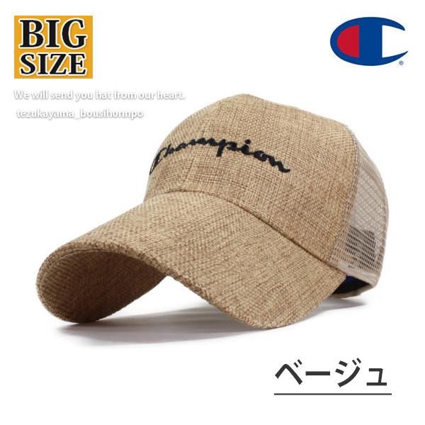 開店記念セール!】 Champion チャンピオン キャップ シートメッシュキャップ 大きいサイズ L ユニセックス 帽子 メンズ ブランド レディース ビッグサイズ 父の日 プレゼント 財布、帽子、ファッション小物 チャンピオン Champion キャップ 帽子 メンズ レディース ユニセックス