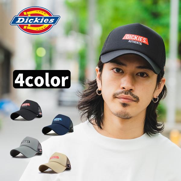 ディッキーズ Dickies キャップ 帽子 メッシュキャップ メンズ レディース Authentic 人気 トレンド アウトドア ウォーキング ブランド 春夏 贈り物 プレゼント Dk 56 帝塚山帽子本舗 通販 Yahoo ショッピング