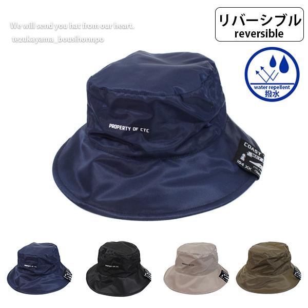 バケットハット メンズ レディース 帽子 両面撥水 チケットリバーシブル 春夏 アウトドア キャンプ フェス ハイキング おしゃれ 父の日 贈り物 プレゼント Ha 36 帝塚山帽子本舗 通販 Yahoo ショッピング