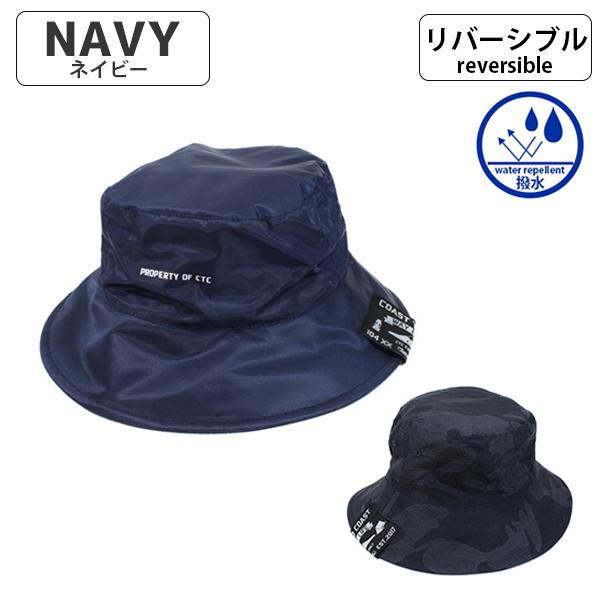 新品同様 帽子 撥水加工を施したバケットハット バケットハット メンズ レディース 帽子 両面撥水 チケットリバーシブル 春夏 アウトドア キャンプ フェス ハイキング おしゃれ 父の日 贈り物 プレゼント Www Threeriversofs Com