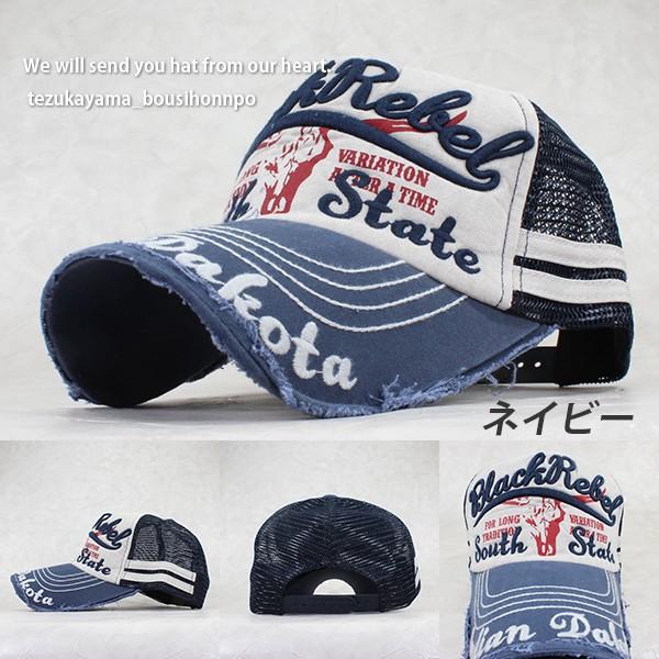 メッシュキャップ 帽子 キャップ メンズ アメカジ Black Rebel ビンテージ 春夏 人気 トレンド 野球帽 Buyee Buyee Japanese Proxy Service Buy From Japan Bot Online