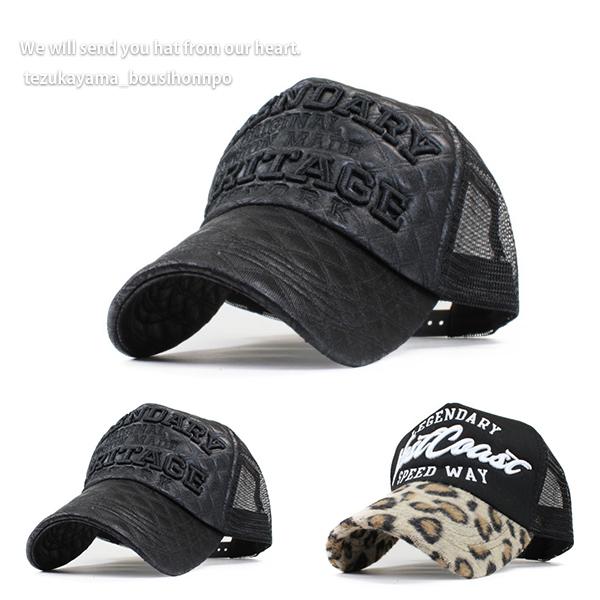 メッシュキャップ メンズ レディース 帽子 キャップ Legendary 春夏 新作 人気 おしゃれ トレンド おしゃれ かっこいい 父の日 贈り物 プレゼント メンズ Mc 80 帝塚山帽子本舗 通販 Yahoo ショッピング