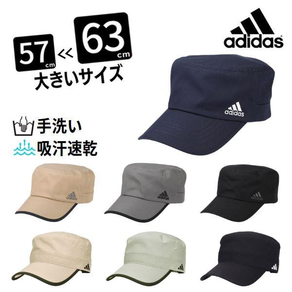 adidas ドゴールキャップ 大きいサイズ M?4Lサイズ ワークキャップ ドゴール キャップ 定番 日よけ 帽子 メンズ レディース 100-111302 250-011002