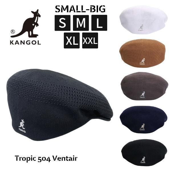 KANGOL TROPIC 504 VENTAIR S〜XXLサイズ 小さいサイズ 大きい KANGOL TROPIC 504 VENTAIR S〜XXLサイズ 小さいサイズ 大きい