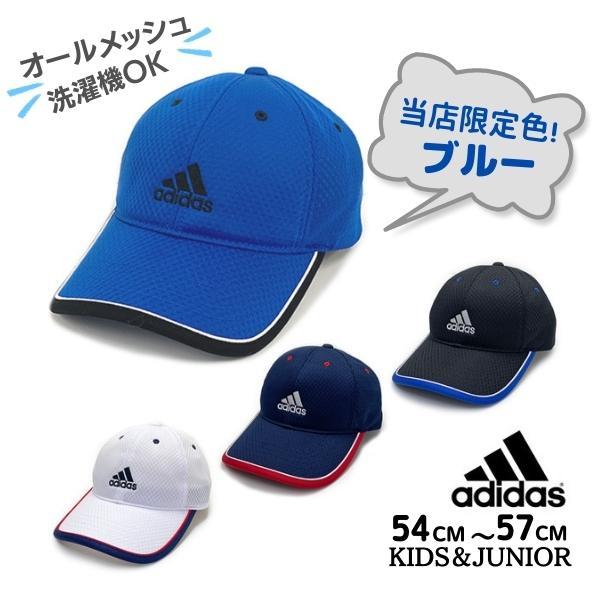 adidas *当店限定カラー*adidas 洗濯機で洗える メッシュ adidas *当店限定カラー*adidas 洗濯機で洗える メッシュ