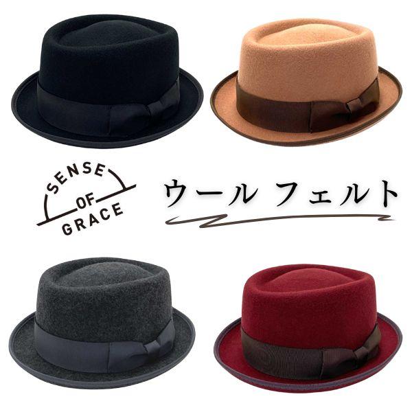 Sense of Grace（センスオブグレース） ウールフェルト ポークパイ