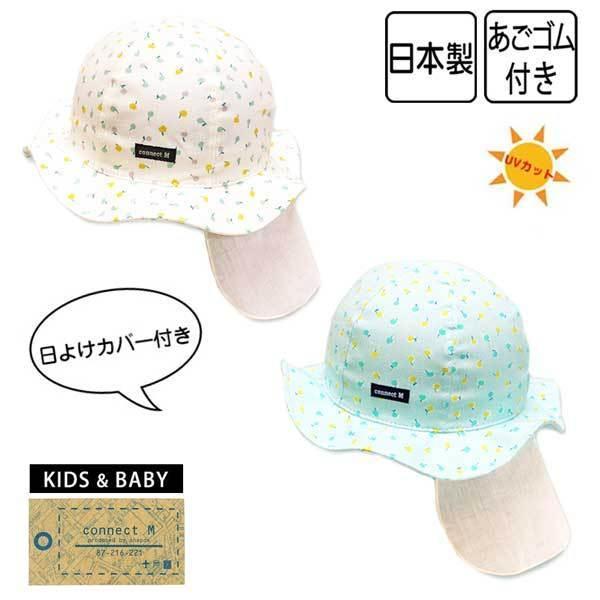 帽子材料　ナチュラルカラー　キャペリン３枚セット 公式】体感－10℃ コカゲル ナチュライク キャペリン 洗濯機洗いOK UV