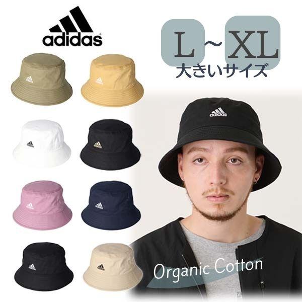 adidas コットン バケットハット L〜XLサイズ 58cm 60cm adidas コットン バケットハット L〜XLサイズ 58cm 60cm