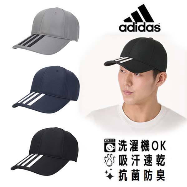 adidas（アディダス） 洗濯機で洗える ツイルキャップ M〜XLサイズ
