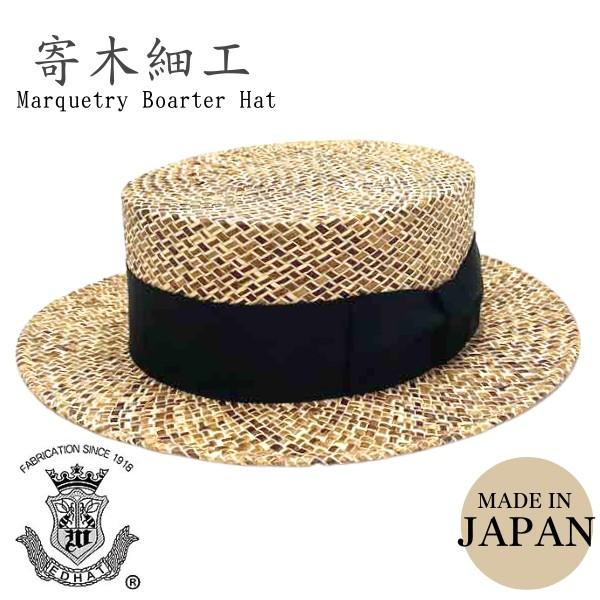 EDHAT 麦わら カンカン帽 日本製 ストローハット 麦わら帽子 EDHAT 麦わら カンカン帽 日本製 ストローハット 麦わら帽子