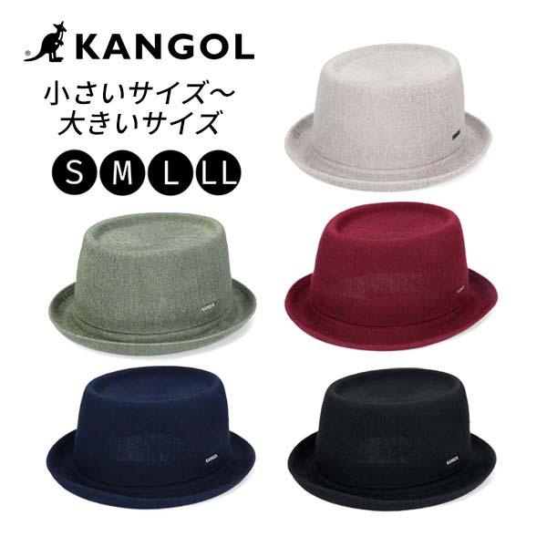 KANGOL（カンゴール） KANGOL BAMBOO MOWBRAY S〜XLサイズ 小さい