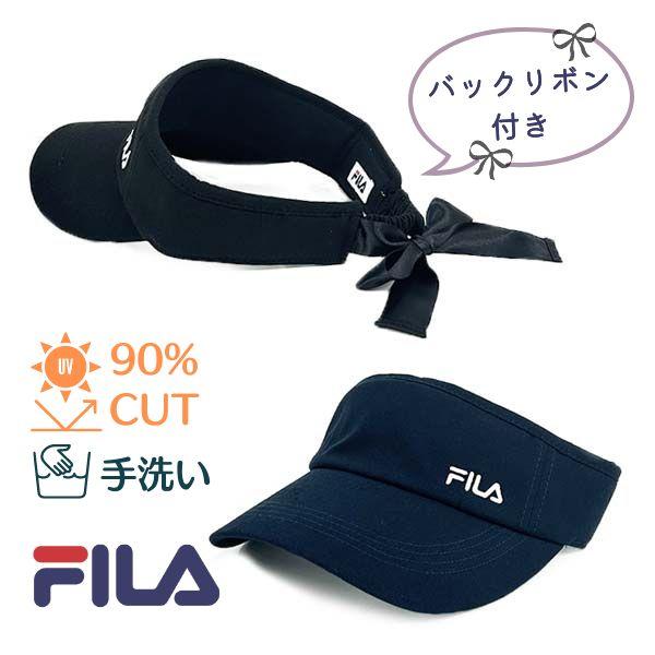 フィラ FILA WIDE BRIM VISOR ワイドブリムバイザー ワイドバイザー サンバイザー バイザー つば広バイザー つば広サンバイザー つば広帽子 広つば 帽子 サンズマーケット  UV加工 UVカット UV90%カット 紫外線...