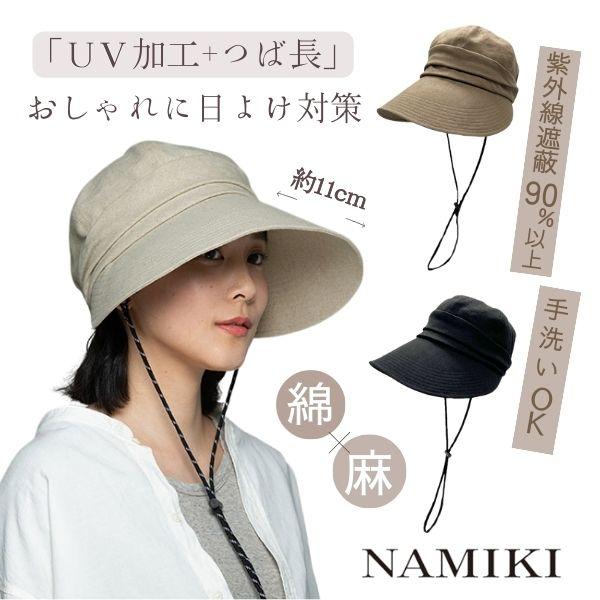 Bamiki　キャップ Kuna Boa Cap - トーキョーバイク