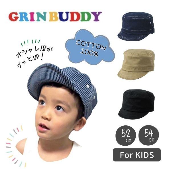 GRIN BUDDY（グリンバディ） コットン ワークキャップ 52〜54cm