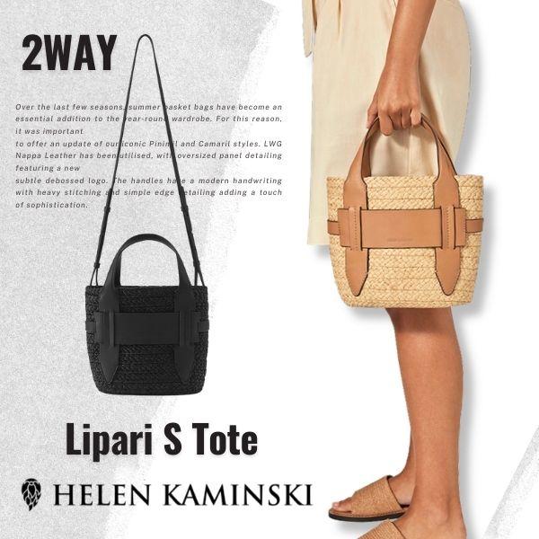 バック　布バスケット Helen Kaminski（ヘレンカミンスキー） HELEN KAMINSKI LIPARI S TOTE
