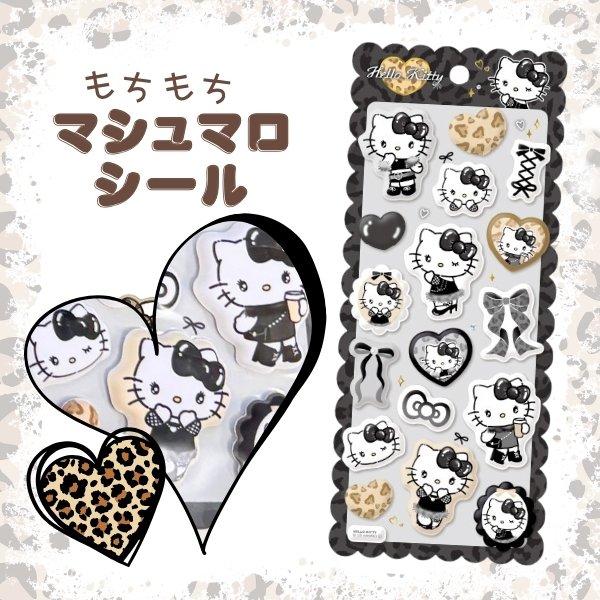 【正規品】 sanrio サンリオ キティ シール まとめ売り マシュマロシール ハローキティ もちもちマシュマロシール サンリオキャラクターズ 正規