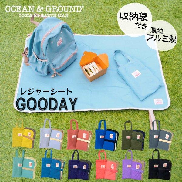 サンズマーケット オーシャン＆グラウンド オーシャンアンドグラウンド Ocean＆Ground シート アルミシート マット アルミマット 敷物 遠足シート ピクニックシート レジャーマット ピクニックマット レジャーシート アウトドアシー...