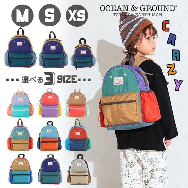 Ocean&Ground 送料無料 Ocean&Ground DAYPACK CRAZY ナイロン Ocean&Ground 送料無料 Ocean&Ground DAYPACK CRAZY ナイロン