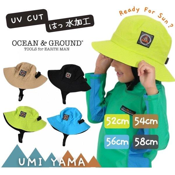 Ocean&Ground Ocean&Ground プレイHAT ウミヤマコドモ UVカット Ocean&Ground Ocean&Ground プレイHAT ウミヤマコドモ UVカット