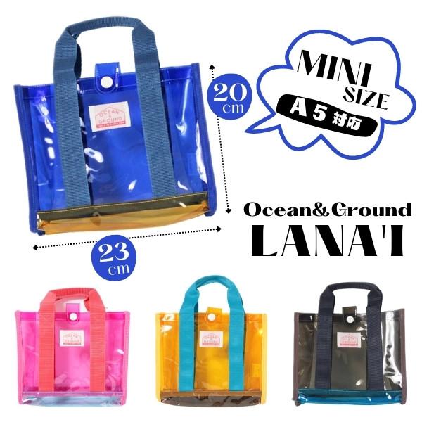 オーシャン＆グラウンド オーシャンアンドグラウンド Ocean＆Ground ミニサイズ 小さいサイズ 小ぶり プールバッグ ビニールバッグ ビーチバッグ トートバッグ ショルダーバッグ ショルダー 水泳バッグ スイミングバッグ スイムバッ...